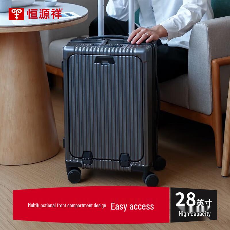 Hengyuanxiang Front-Opening PC Hard-shell Luggage 28 inch