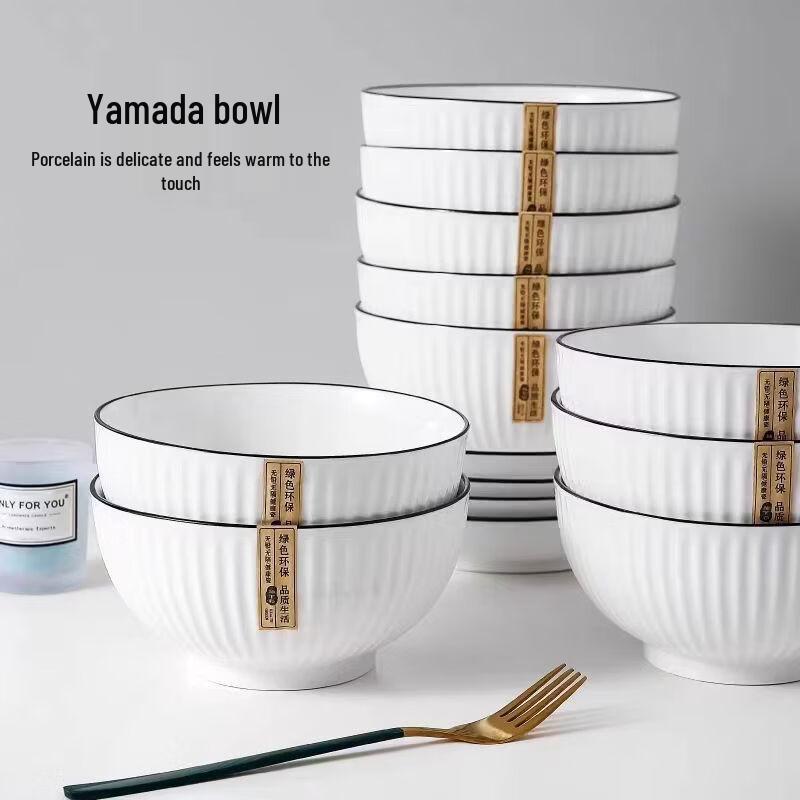 

Qiaoxiuyuan Yamada Vertical Stripe Ceramic Bowl