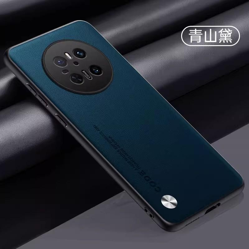 Applicable To Huawei Mate80 Plain Leather Mobile Phone Case, Advanced Sense P70pro + Solid Color Nova14 Protective Case, Honor 300.