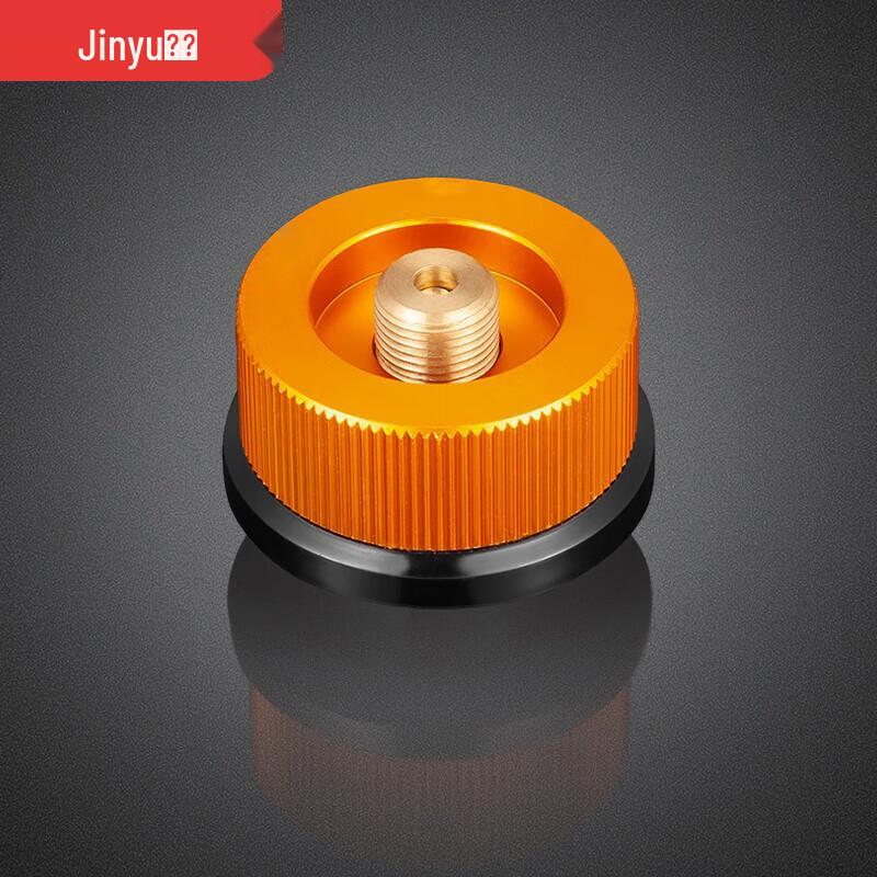 Jinyu Outdoor Camping Stove Accessories