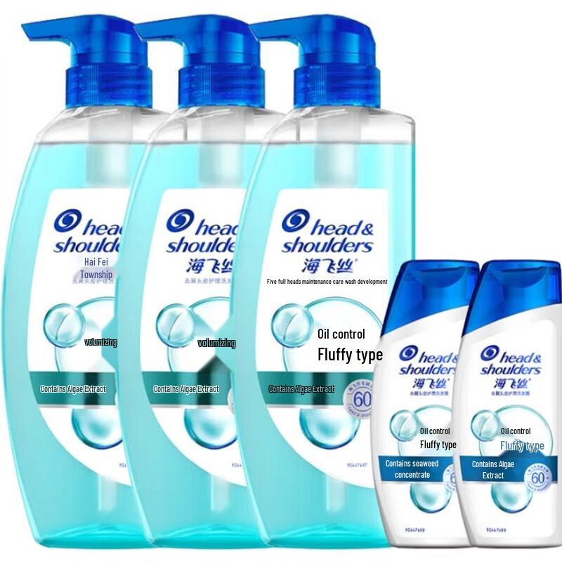 Head & Shoulders Oil Control & Volumizing Shampoo Set