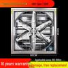 High-Power Industrial Silent Ventilation Fan for Commercial and Farm Use
