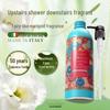 Oriental Gem Exotic Scented Shower Milk