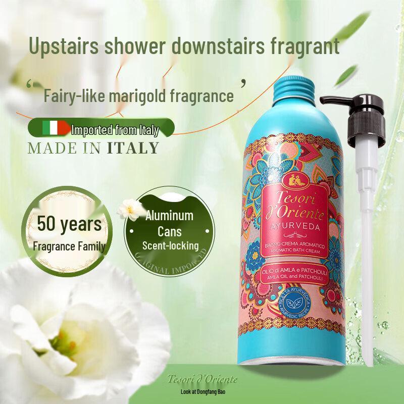 Oriental Gem Exotic Scented Shower Milk