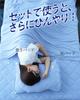 IMA HOME Cooling Sensation X Natural Rayon Cooling Towel Blanket for Single Industry High Cooling Towel Double Cooling Contact Cooling Towel Cool