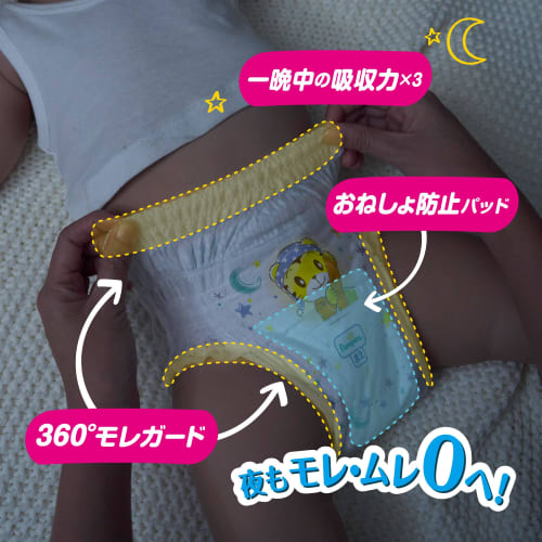 [Pants Big Size] Pampers Diaper Night Sleep Pants (12~17kg) 84 Pieces (42 Pieces X 2 Packs) Case Item