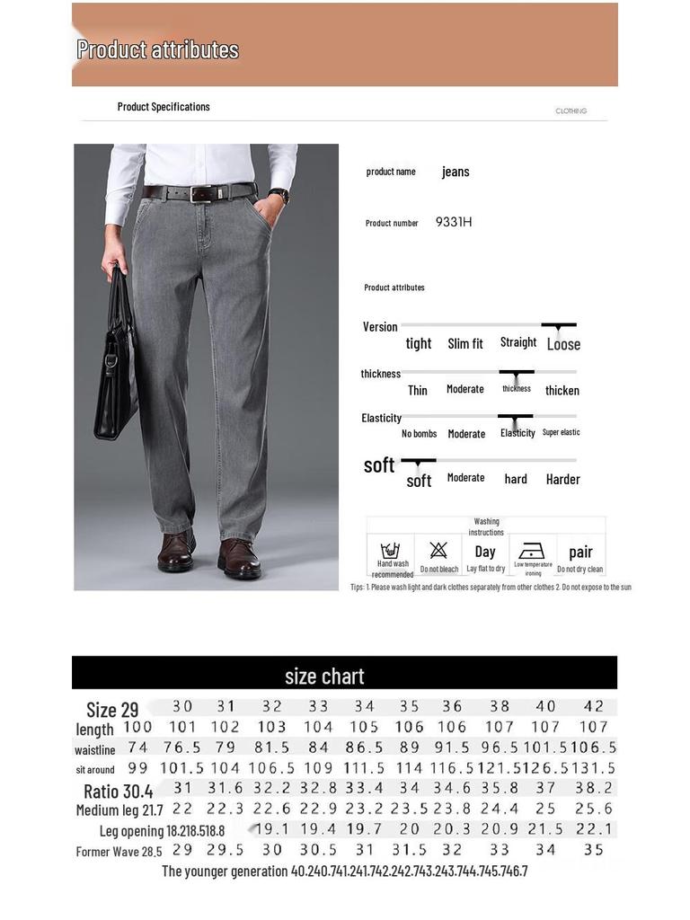 Yiliteng Men's Casual Straight-Leg Stretch Jeans