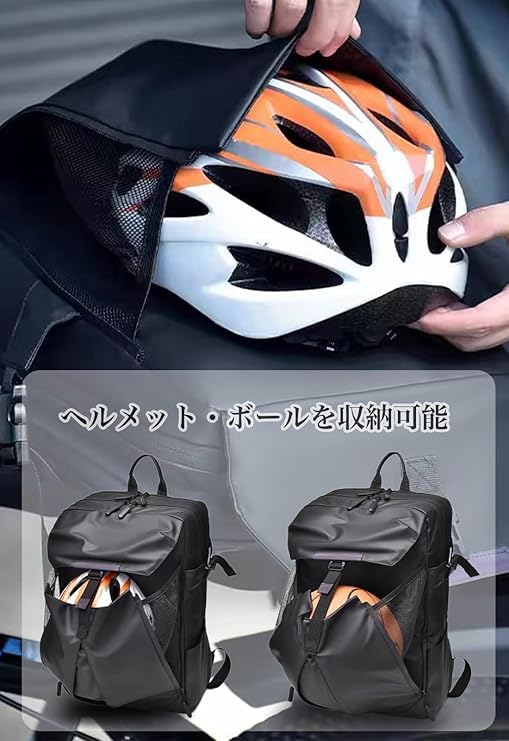 Sushoori Motorcycle Helmet Large Fits Sports Daypack, Rucksack, Backpack, Bag, Waterproof, Water-Resistant Zipper, Lightweight, Capacity, 17-inch