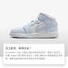 Jordan Air Jordan 1 Slip Resistant Abrasion Resistant Mid Top Children's Basketball Shoes White Blue Unisex FD8780-400