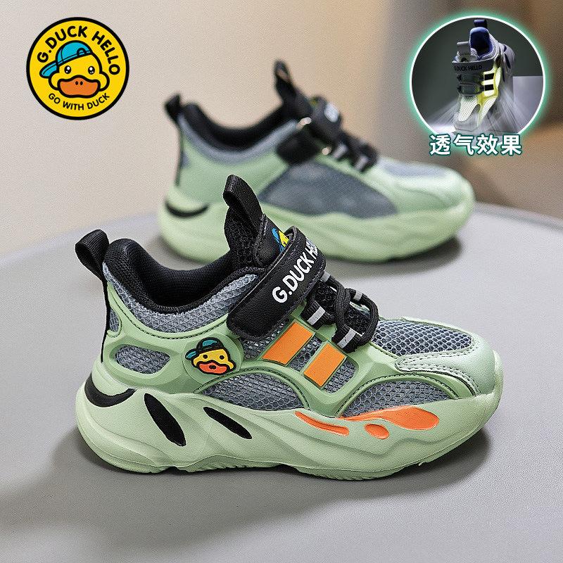 Little Yellow Duck Brand Children's Shoes Spring and Autumn New Mesh Leather Surface Small and Medium Girls Shoes Boys Sports Shoes Boys Shoes List