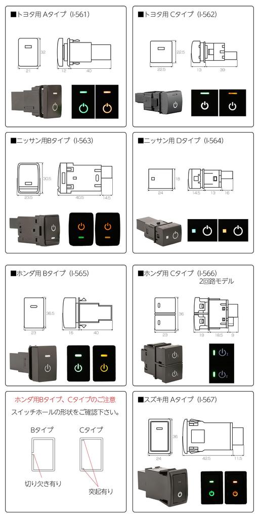 Genuine Style Switch for Honda B Type Amber Universal Type