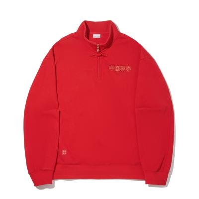 Li Ning × Palastmuseum Kollaboration Warmer Vielseitiger Hoodie Herren Hoodies AWDW833-2