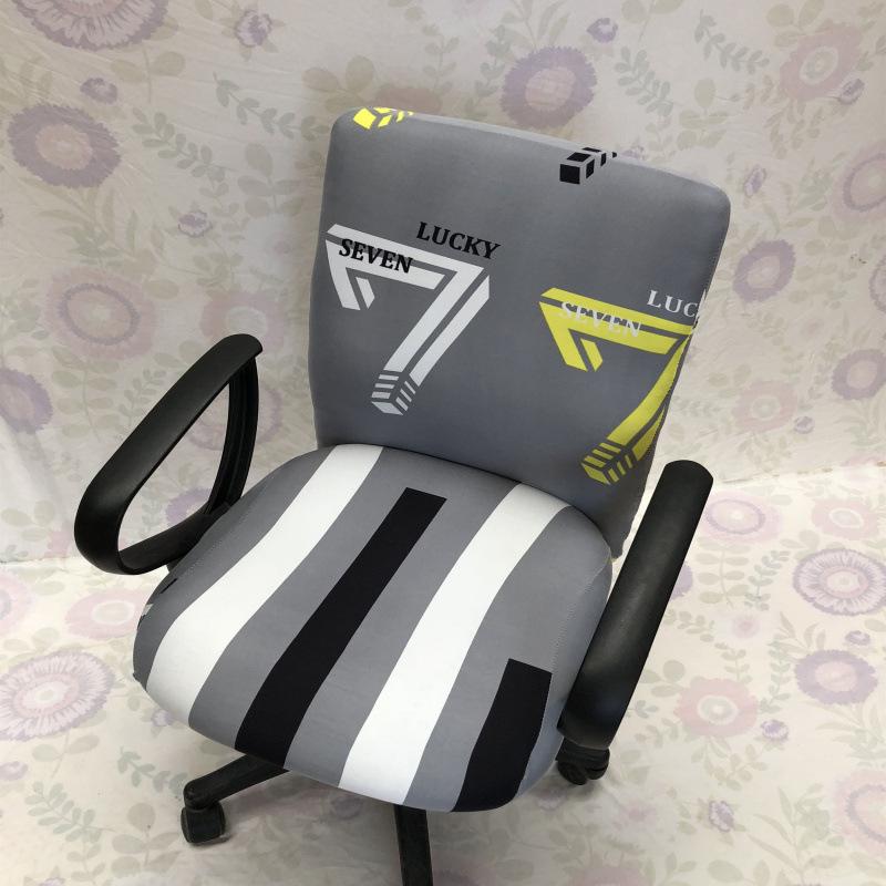 Office Computer Chair Cover, Armrest Seat Cover, Fabric Swivel Chair Cover, One-Piece Elastic Internet Cafe Stool Cover