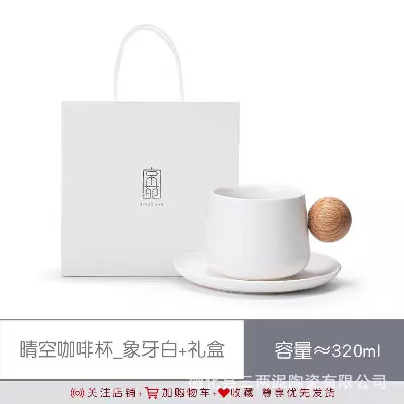 Designer Coffee Cup And Saucer Set, High-End Exquisite Style Ceramic High-Value Afternoon Tea