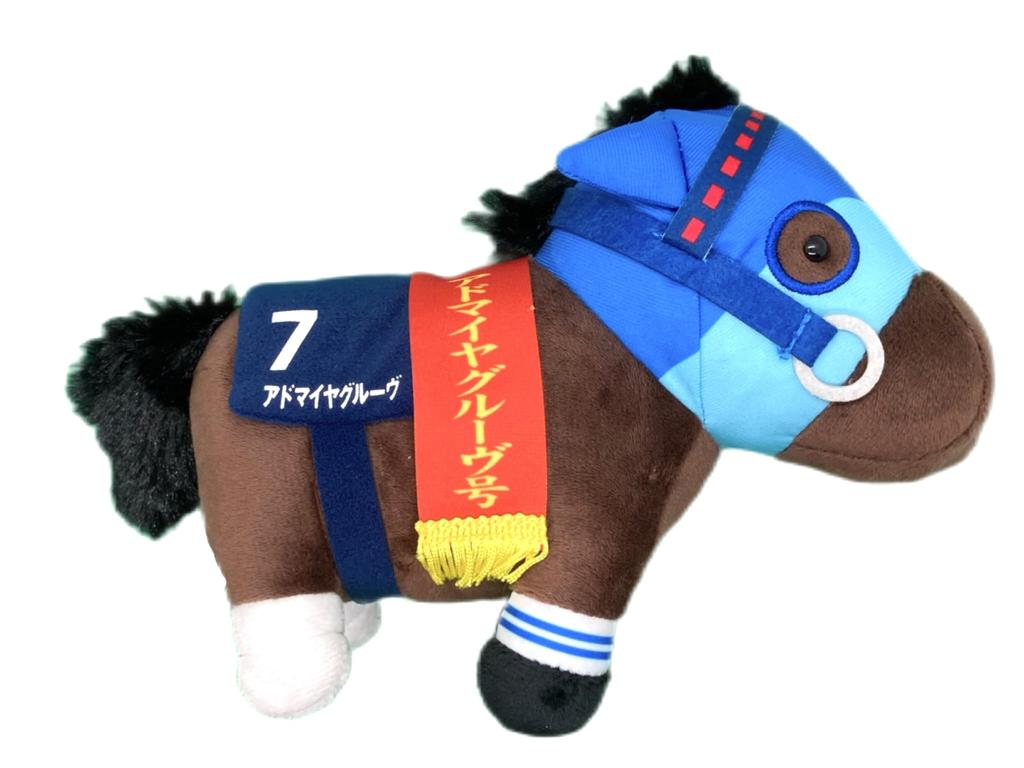Thoroughbred Collection Plush Toy 15cm x 19cm 29, (Admire Groove)