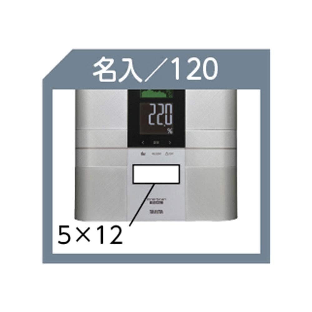 Automatické přesné měření složení těla Tanita s lékařským polem Inner Scan 50g Vyrobeno v RD Red Meter, Recognition, Technology, Dual, Unit,