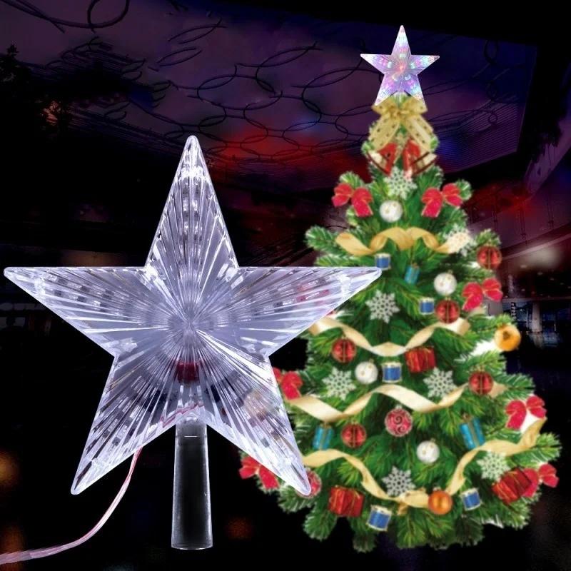 Christmas Party Decor Color Changing Xmas Christmas Tree Topper Star Shiny Rotating Light Party LED Lamp Home Decoration Supplie