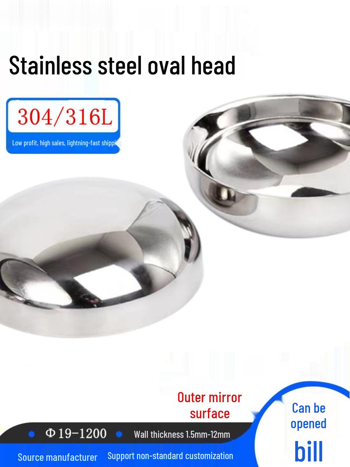 304 Stainless Steel Polished Oval End Cap - Sanitary Grade