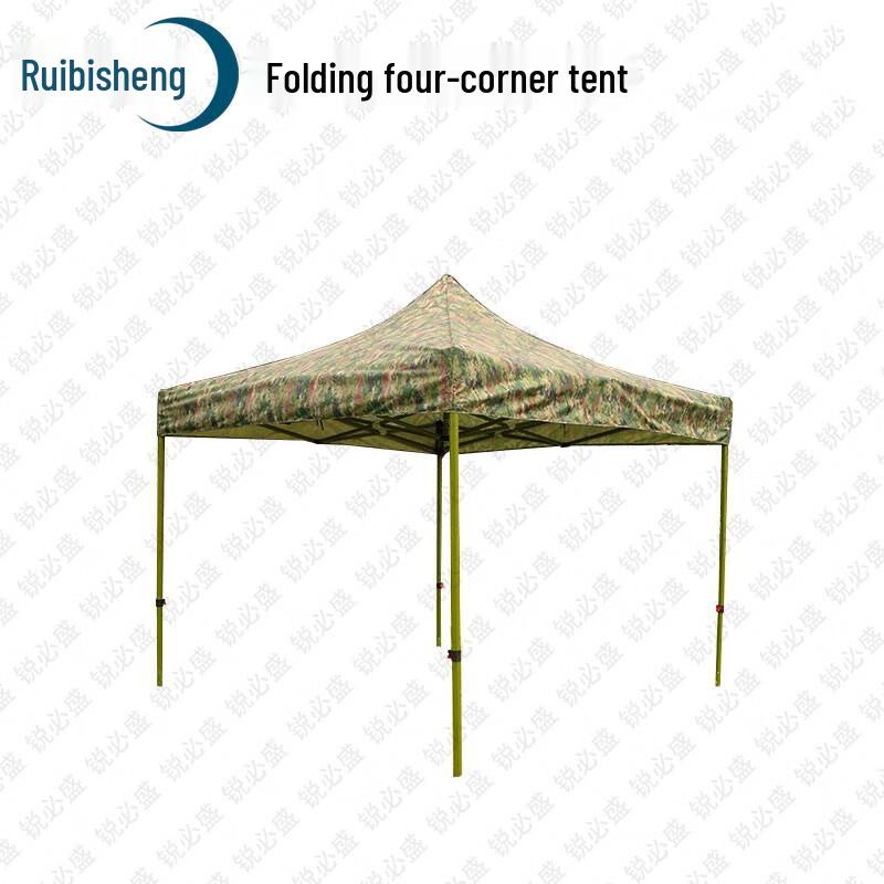 Ruibisheng Field Training & Outdoor Gear