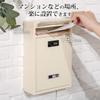 Hachibanya Dial Mini Vertical Scandinavian Beige Wall-Mounted Mailbox, Mailbox, Slim, Style,