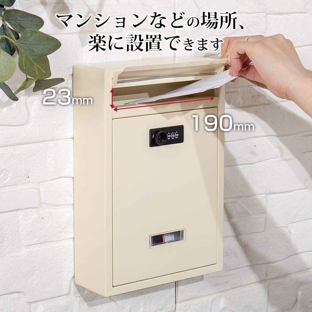 Hachibanya Dial Mini Vertical Scandinavian Beige Wall-Mounted Mailbox, Mailbox, Slim, Style,