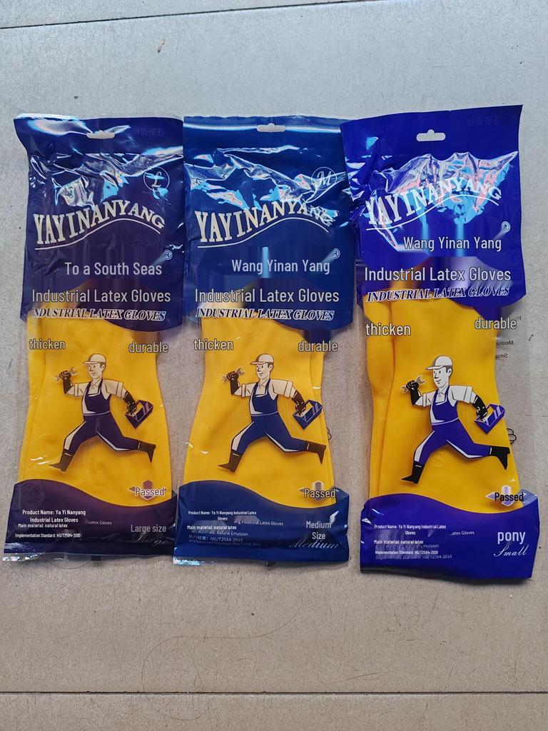Nanyang Thickened Latex Gloves for Cleaning, Dishwashing & Car Washing