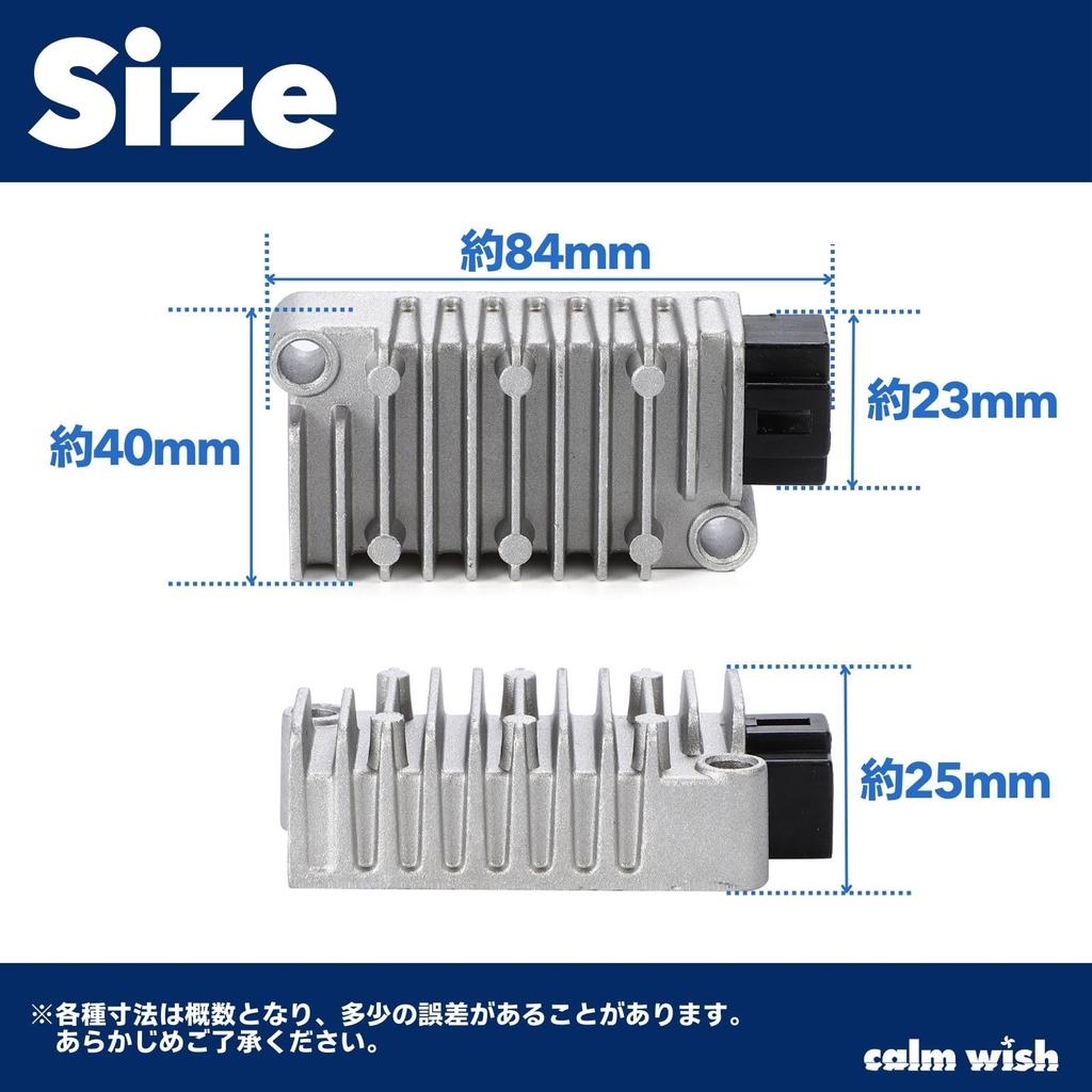 Calm Wish Yamaha Motorcycle Rectifier Regulator for TW 225 200 Serow 250 Majesty 125 Universal (1 Piece, Fit)