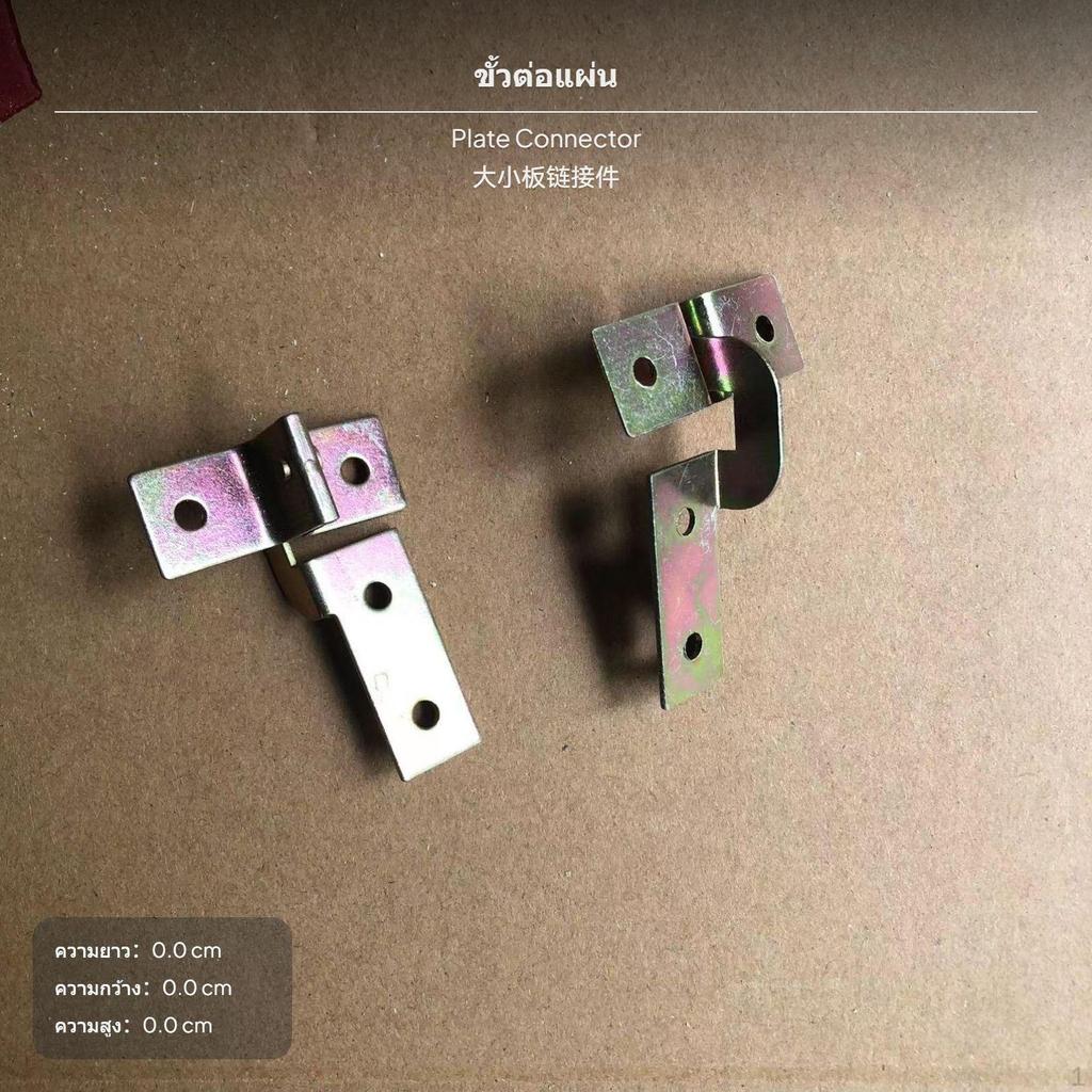 2Piece Vintage Sewing Machine Metal Support Rods & Drawer Slides, Universal Extended Plate Hook