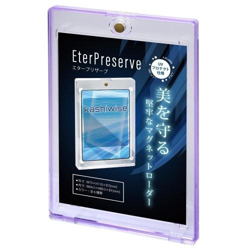 

Kashiwise Eterpreserve Beauty Preservation Robust Magnetic Card Loader with UV Protection, Available in 6 Colors (1 Purple)