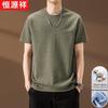 Hengyuanxiang Men's Solid Color Textured Breathable Short Sleeve T-Shirt