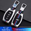 Hyundai Key Case for ix35, Elantra, Langdong, Mingtu, ix25, Sonata - Men's Car-Specific Shell with Buckle