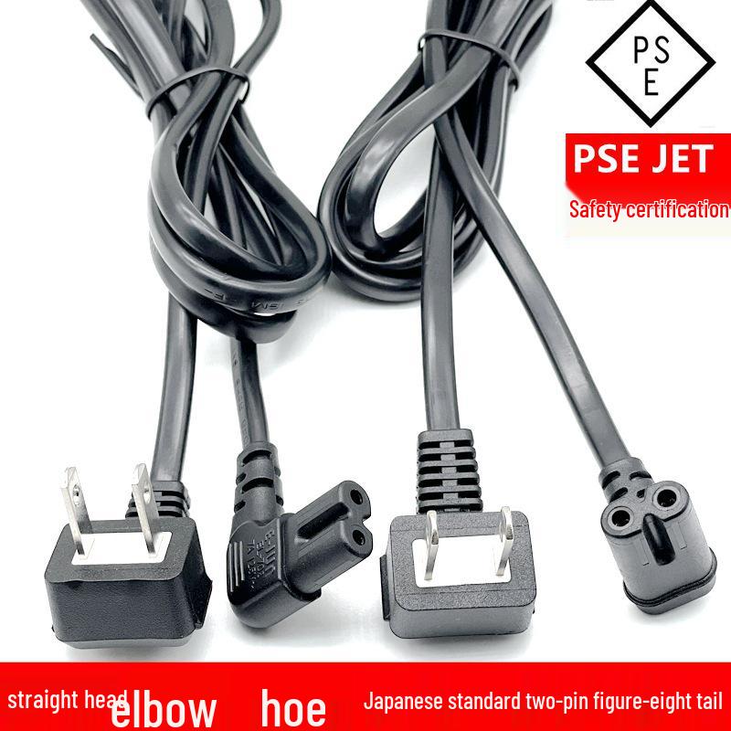 PSE Japanese 2-Pin 8-Shaped Power Cord with 90° Elbow Extension (C7 Male/Female)