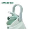 Starbucks Mint Green Sports Water Bottle