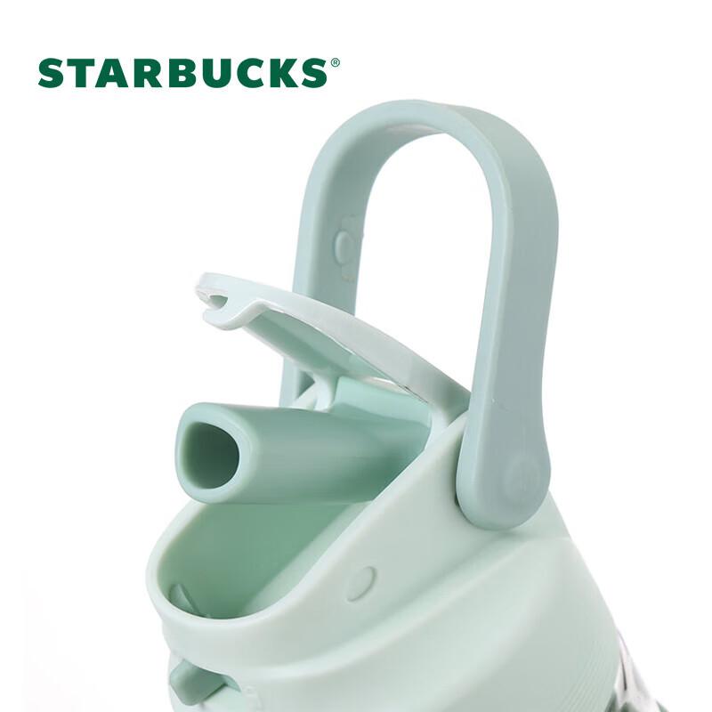 Starbucks Mint Green Sports Water Bottle