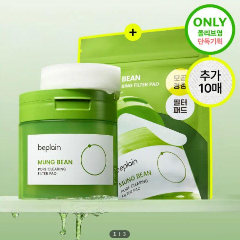 Beplain Mung Bean Pore Clearing Filter Pad 70 Sheets + 10 Sheets