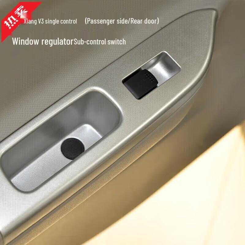 Changan Yuexiang V3 Electric Window Switch for Front & Rear Doors. Yuexiang V3 (Single Switch) - 1 piece