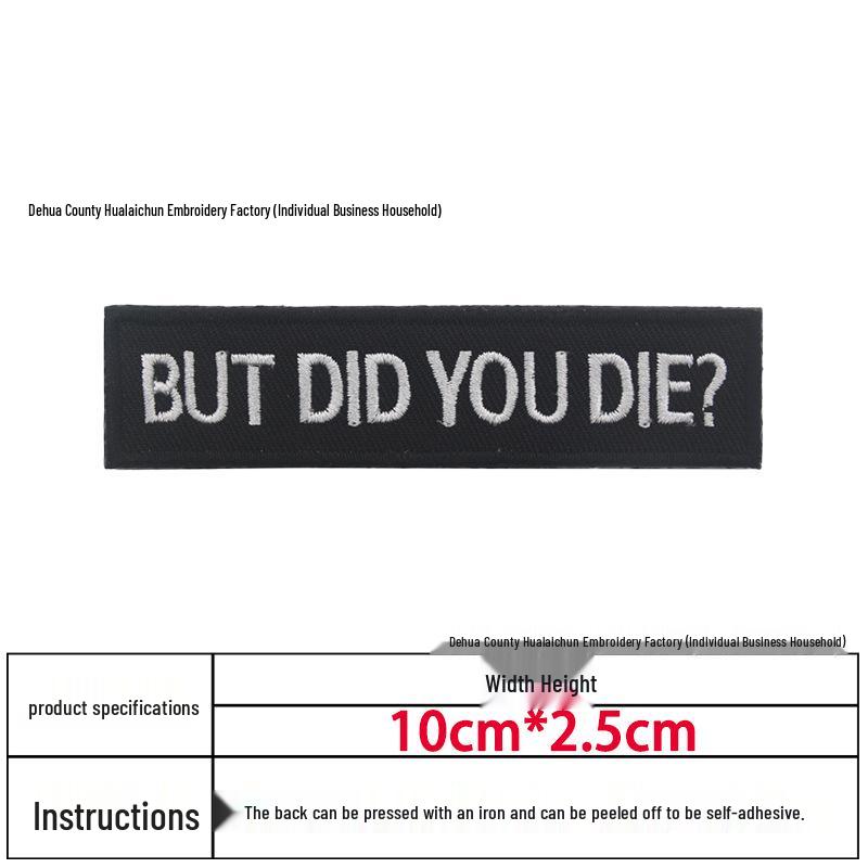 Creative Embroidery Hook & Loop Patch for Outdoor Backpacks - Morale Badge