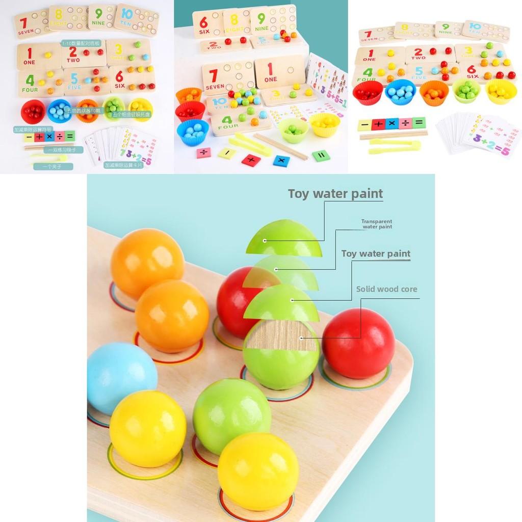 Wooden Multifunctional Arithmetic Clip Bead Learning Board Kid Puzzle Toy Set For Early Learning