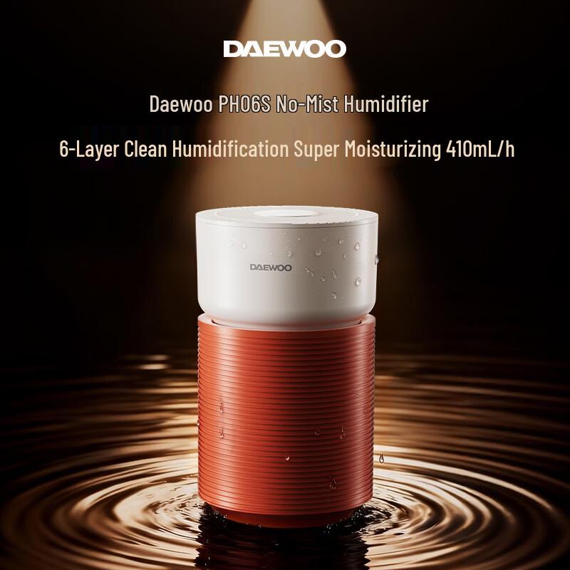 DAEWOO Mother & Baby Fog-Free Humidifier CN Plug (adapter Included)