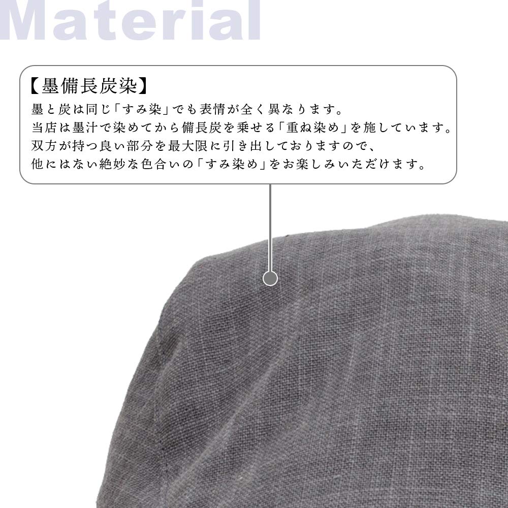 Hunting Black Dyed with Binchotan New Side Made In Men's Hat, Ink, Charcoal, Adjuster, Japan, Kyoto, ASB-012 (L_60cm)