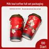 Disposable Paper Cups with Lids