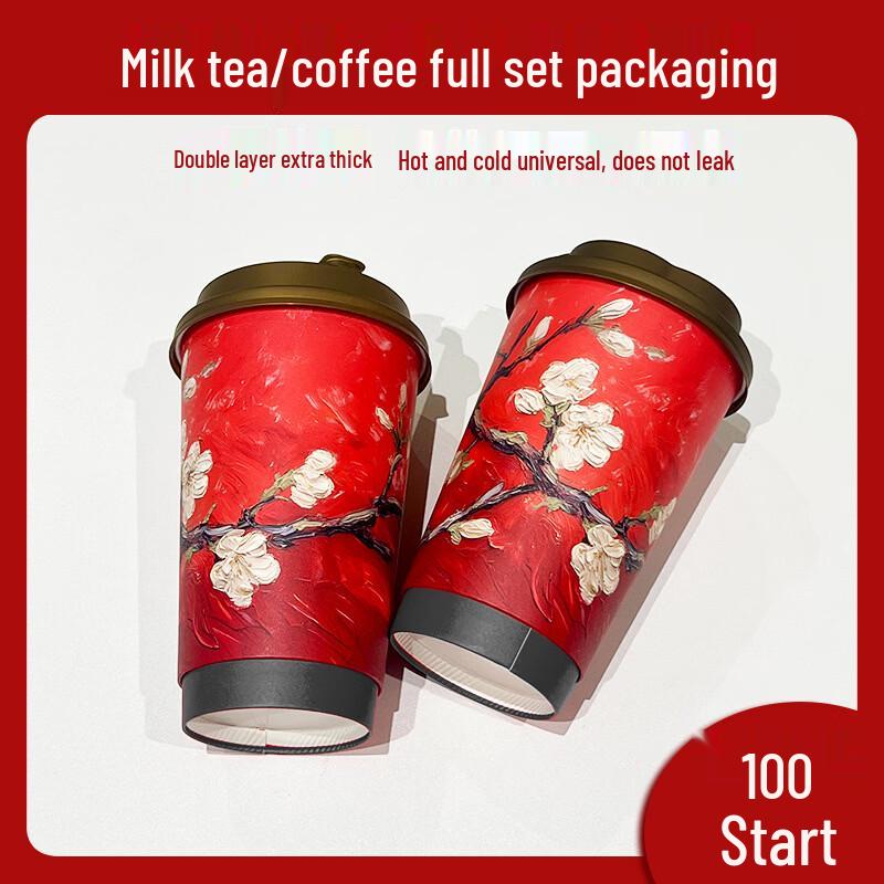 Disposable Paper Cups with Lids