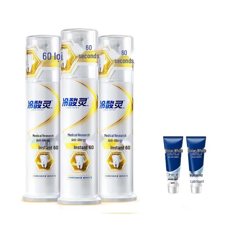 Leng Suan Ling 60S Anti-Sensitive Pump Toothpaste Set