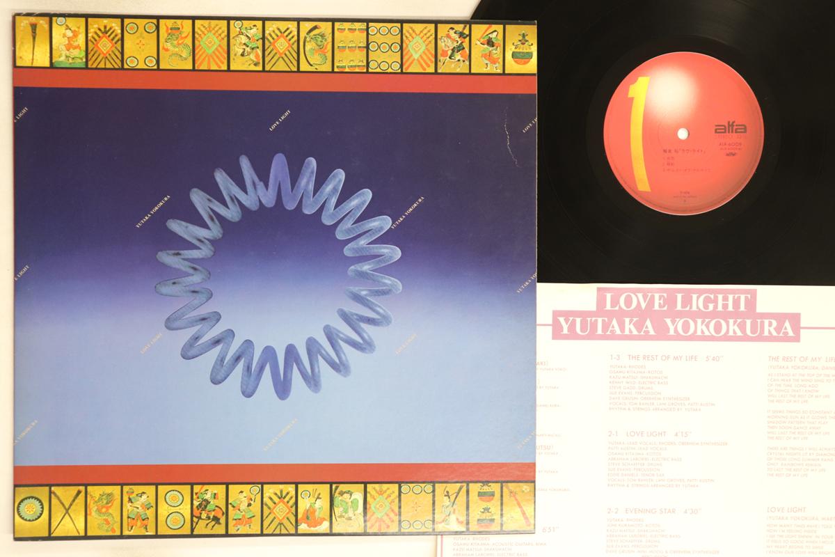 

LP Пластинка YUTAKA YOKOKURA - Love Light ALR6009 ALFA 1978 Япония Джаз Б/У