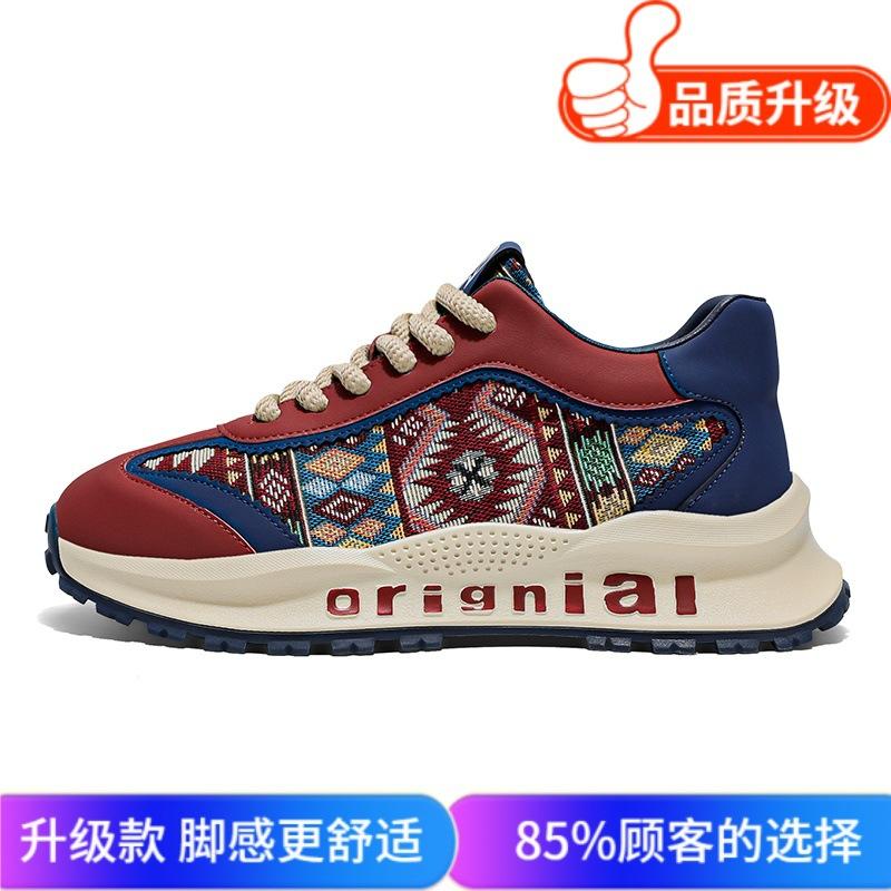 Frühling neue Mode personalisierter Trend Stickerei Druck bequeme rutschfeste verschleißfeste erhöhende Sport- und Freizeit-Trendschuhe