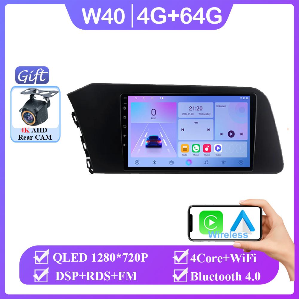 Android 14 For Hyundai Elantra VII CN7 2020 - 2021 Multimedia Car GPS Video Autoradio Player Navigation Stereo Wireless Carplay