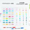 Ohuhu Art Marker 36 Pastel and Light Color Brush Watercolor Brush Fine Picture Coloring Storage Case Included Pens, Colors, Set, Tip, Pen,