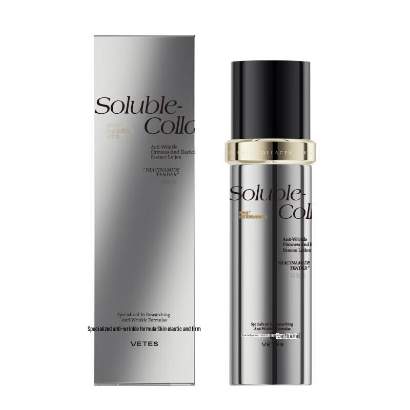 Vitis Collagen Anti-Aging & Firming Skincare