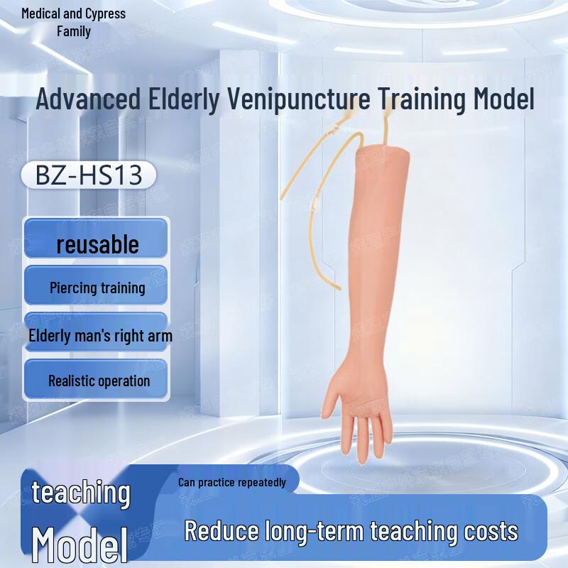 Yibaike Advanced Elderly Venipuncture Training Model