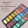 Rubens Ancient Blooming Chinese Painting Pigments Set - 12 Colors, Professional & Student Grade